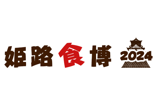 電動車いす展示