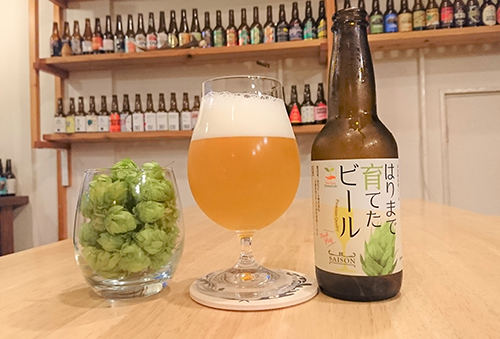 はりまで育てたビール