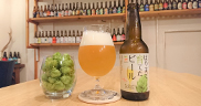 はりまで育てたビール